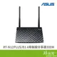 ASUS 華碩 RT-N12PLUS/B1 WiFi 300M 無線路由器 分享器
