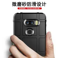 在飛比找Yahoo!奇摩拍賣優惠-適用LG V30+手機殼LG V30+護盾防摔保護硅膠TPU