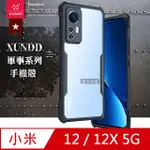 XUNDD 軍事防摔 小米 XIAOMI 12 / 12X 5G 鏡頭全包覆 清透保護殼 手機殼(夜幕黑)