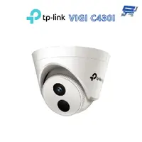 在飛比找蝦皮商城優惠-昌運監視器 TP-LINK VIGI C430I 300萬 