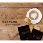 現貨#預購 ‼️VINES咖啡/奶茶☕️男、女皆🉑️健康喝更美麗❤️不是黑咖啡☕️