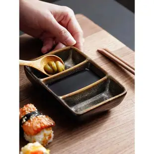 創意陶瓷日式三格醬料碟餐廳壽司店烤肉店調味碟長方形家用蘸料碟
