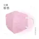 順易利-兒童3D立體醫用口罩-多色可選(一盒30入) 粉色