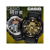 在飛比找PChome商店街優惠-CASIO 時計屋 卡西歐 SGW-400H-1B 溫濕高度