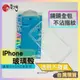 透明玻璃殼 防摔手機殼 超薄手感 玻璃殼 適用iPhone 14 13 12 i12 i13 i14 pro max