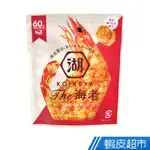 日本 湖池屋 湖池屋鮮蝦風味餅乾 (33G) 現貨 蝦皮直送