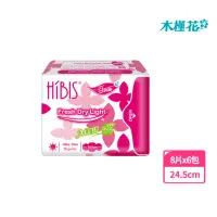 在飛比找momo購物網優惠-【Hibis 木槿花】貼身透氣草本衛生棉-日用24.5cm/