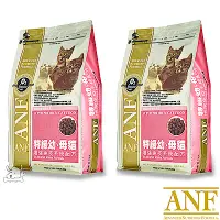 在飛比找Yahoo奇摩購物中心優惠-ANF 愛恩富 特級幼母貓配方 貓糧 1.5kg 2包