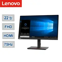 在飛比找神腦生活優惠-Lenovo ThinkVision S22e-20 21.