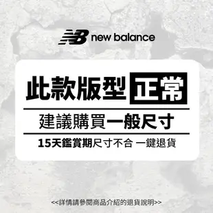 【New Balance】 NB 247 運動時尚休閒鞋_中性_黑色_MS247MR-D楦