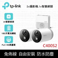 在飛比找神腦生活優惠-TP-Link Tapo C400S2 1080P 200萬