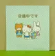【震撼精品百貨】Hello Kitty 凱蒂貓~造型卡片-綠會議(線條)