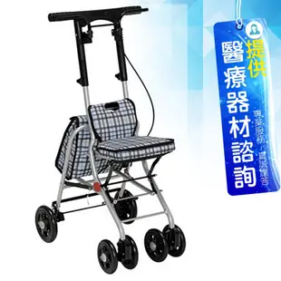 來而康 杏豐 tacaof 幸和 助行器 KSICP02 輕巧助步車 帶輪型助步車(助行椅)補助 (8.1折)