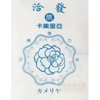 在飛比找蝦皮購物優惠-【幸福烘焙材料】 台灣 洽發 卡美里亞 強力粉 高筋麵粉  