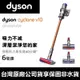 [保固台灣公司貨] Dyson Cyclone V10 SV12 Absolute 6吸頭 頂規 吸塵器【DYS001】