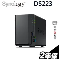 在飛比找蝦皮商城優惠-Synology 群暉 DiskStation DS223 