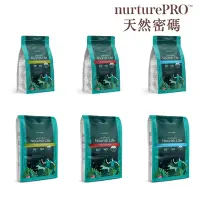 在飛比找Yahoo奇摩購物中心優惠-Nature Pro 天然密碼 無穀犬糧 0%穀物麩質 超級