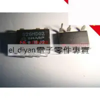 在飛比找露天拍賣優惠-S26MD02 DIP插腳 全新原裝現貨 保證質量- (2個