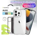 SWITCHEASY ALOS LITE FOR IPHONE 13 PRO MAX 軍規防摔殼-透明