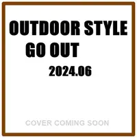 在飛比找誠品線上優惠-OUTDOOR STYLE GO OUT (6月/2024)