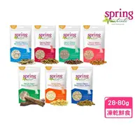 在飛比找momo購物網優惠-【spring 曙光】犬用無穀冷凍生食點心 28-80g/包