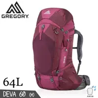 在飛比找松果購物優惠-GREGORY 美國 64L DEVA 60 M 登山背包《