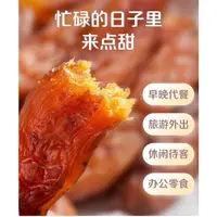 在飛比找蝦皮購物優惠-『仲景膳食』限時促銷帶皮地瓜乾蕃薯乾500克農家小香薯地瓜條