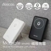 在飛比找博客來優惠-【doocoo】20W LED數位顯示/磁吸式雙孔無線快充行