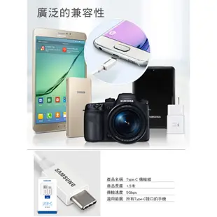 Samsung Type-C 充電傳輸線 [平行輸入盒裝] 1.5米 【現貨】 Type-C充電線 Type-C傳輸線
