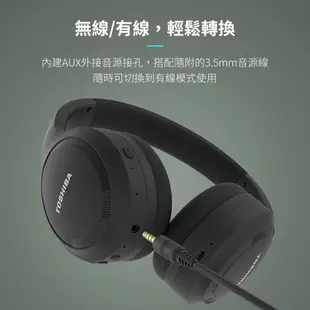TOSHIBA ANC降躁藍芽耳機【內附3.5mm音源線】無線耳機 耳罩式耳機 藍芽耳機 耳機 RZE-BT1200