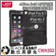 數位黑膠兔【 JOY aXtion MP 多功能防水軍規防摔保護套 iPad Pro 9.7 Air 2 】 防撞 抗震