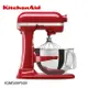 美國【KitchenAid】5QT 升降式攪拌機 -紅 KSM500PSER KSM500