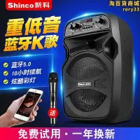 在飛比找Yahoo!奇摩拍賣優惠-shinco新科h6戶外大音量廣場舞播放器手提拉桿移動