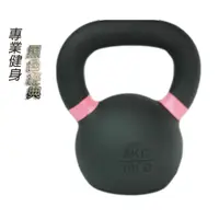 在飛比找蝦皮購物優惠-壺鈴實心鑄鐵  Kettlebell  (現貨6-20公斤)