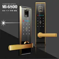 在飛比找蝦皮購物優惠-Milre MI-6800 指紋鎖 感應鎖 密碼鎖 大門電子