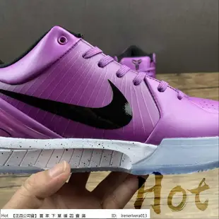 【Hot】 Nike Zoom Kobe 4 紫色 科比 氣墊 實戰 運動 籃球鞋 CQ3869-500