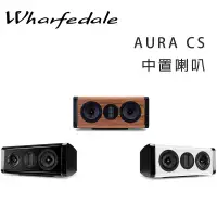 在飛比找環球Online優惠-英國 Wharfedale AURAC 2音路中置喇叭/旗艦