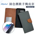 布紋 手機皮套 三星 NOTE 20 . NOTE 20 ULTRA . NOTE 10 . NOTE 9 側掀 皮套