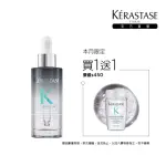 【KERASTASE 巴黎卡詩】極淨平衡頭皮精華30ML(去屑/控油/舒緩/保濕)