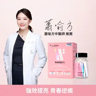 【昂萃女神亮妍組】光萃逆痕膠囊+潤萃水漾膠囊-98%高濃度穀胱甘肽+高濃度玻尿酸-青春養顏與時光逆行