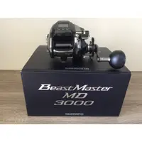 在飛比找蝦皮購物優惠-🔥【台南平昇釣具】🔥SHIMANO 20款 BEAST MA