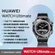 華為 HUAWEI WATCH Ultimate 登山款 馳騁黑 戶外運動健康智能工藝腕錶 48mm