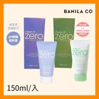 在飛比找蝦皮購物優惠-現貨快速出貨｜BANILA CO ZERO零感肌敏弱肌洗顏霜