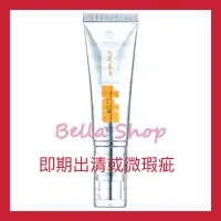 在飛比找蝦皮購物優惠-⚠️瑕疵特惠⚠️Bella Shop 貝拉小舖❤️溫士頓 D