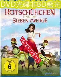 在飛比找Yahoo!奇摩拍賣優惠-電影光碟 160 【紅鞋公主與七矮人紅鞋子和七個小矮人】20
