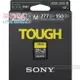 SONY TOUGH SD SDXC UHS-II 128 g 256GB SF-M256T 高速記憶卡