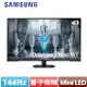 【最高22%回饋 5000點】 SAMSUNG三星 43型 Odyssey Neo G7 平面電競顯示器S43CG700NC