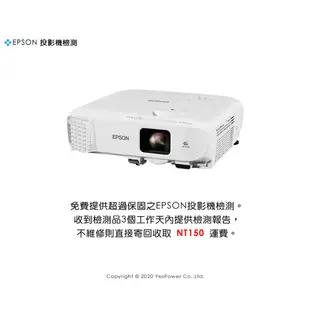 【含稅】EB-U42、EB-970、EH-TW650、EH-TW610 EPSON 投影機專用副廠環保燈泡ELPLP96