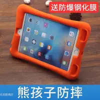 在飛比找蝦皮商城精選優惠-ipad Pro 2021 11吋皮套平板保護套 AIR m