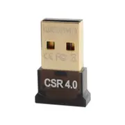 Fanvil BT20 Bluetooth Dongle - Compatible with Fanvil X4U,X5U,X6U V4.0, For connecting IP phones to available Bluetooth headset BT20
